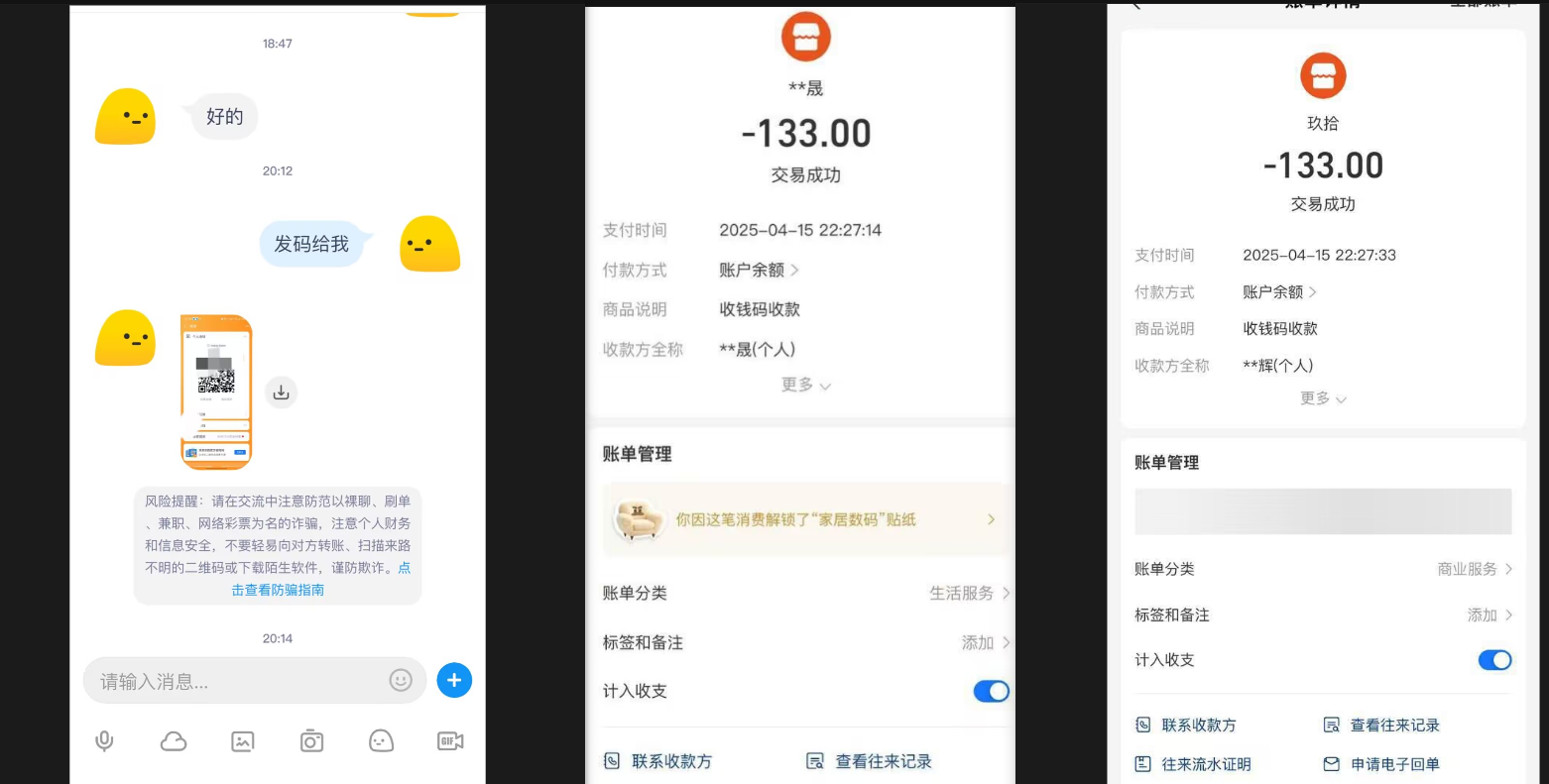 短信代发0.5一条，简单易上手,日300+