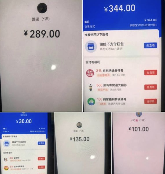 兼职正规催收电话一天200+